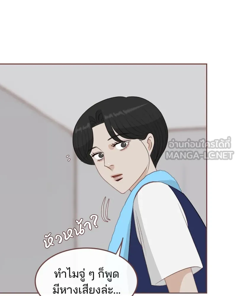 เพียงลมหนาว ตอนที่ 26 รูปที่ 51