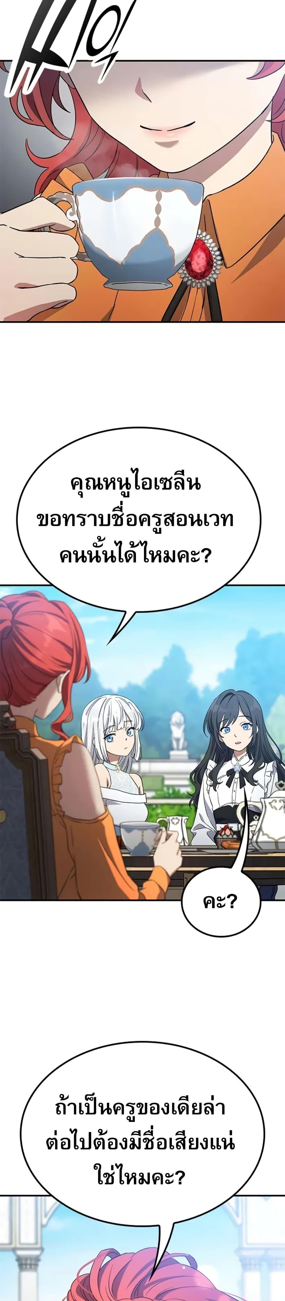 Manga-lc-com อ่านมังงะ อ่านการ์ตูน ออนไลน์ ฟรี Noble Lady Reformation Guide ตอนที่ 1 2 3 4 5 6 7 8 9 10 11 12 13 14 ฟรี ไม่มีโฆษณา Manga-lc - อ่าน มังงะ อ่าน การ์ตูน ออนไลน์ อ่านมังงะ ฟรี
