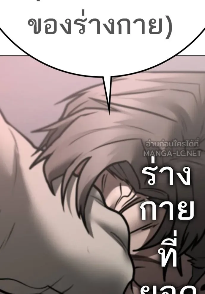 reality ตอนที่ 163 รูปที่ 224