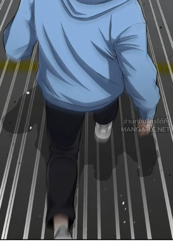 อัจฉริยะนอกคอก ตอนที่ 132 รูปที่ 42