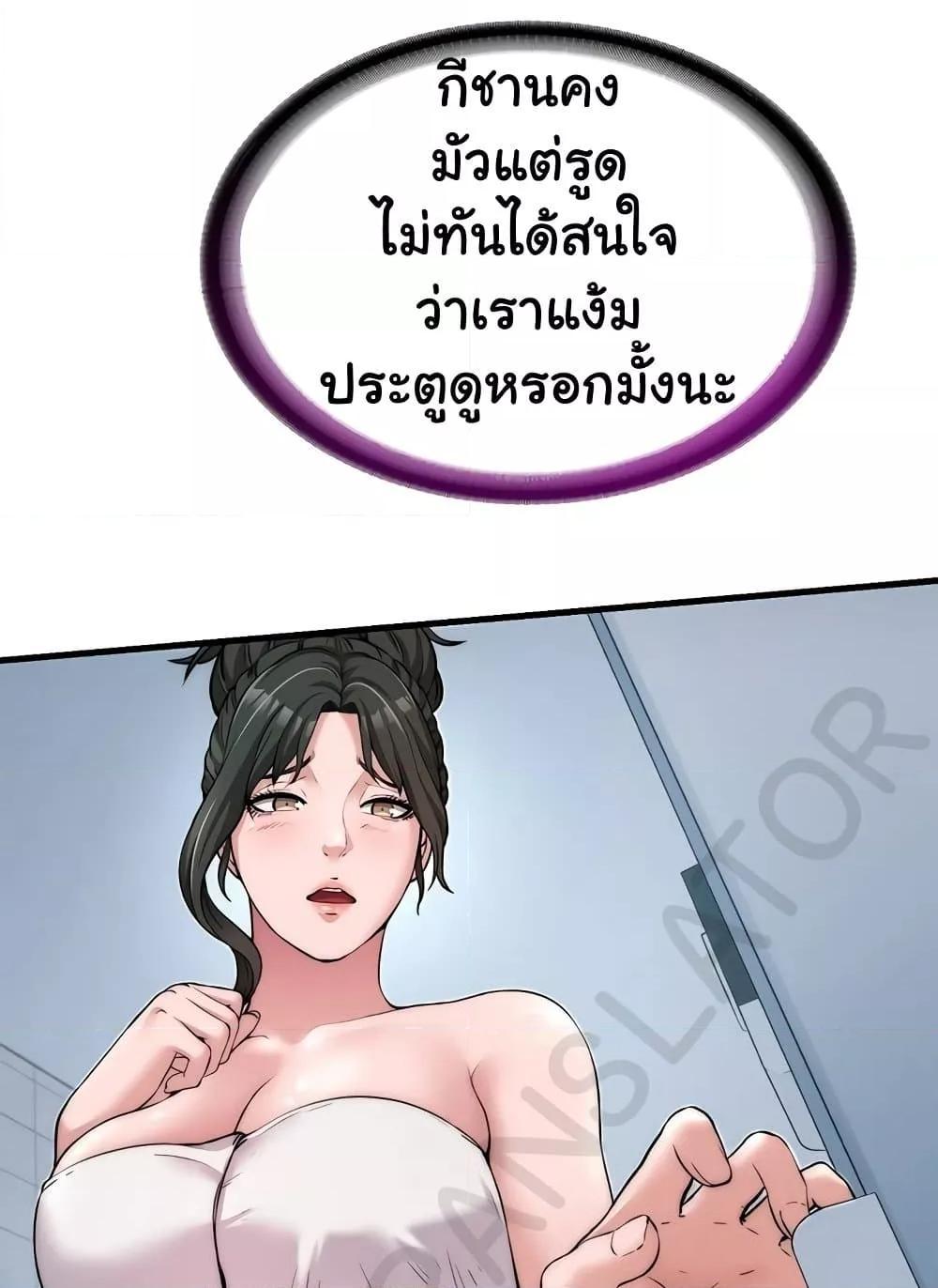 Doujin-Lc- อ่าน โดจิน มังฮวา เกาหลี ญี่ปุ่น จีน แปลไทย A Situation Full of Erections ตอนที่ 1 2 3 4 5 6 7 8 9 10 11 12 13 14 ฟรี ไม่มีโฆษณา อ่าน โดจิน Manhwa เกาหลี ญี่ปุ่น จีน เรามีครบ คัดมาให้เน้นๆ โดจิน 18+ รับประกันความฟินโดย  Doujin Lc