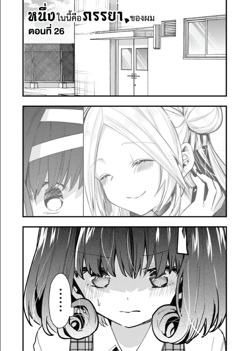 Manga-lc-com อ่านมังงะ อ่านการ์ตูน ออนไลน์ ฟรี Kono Naka ni Hitori, Ore no Yome ga Iru ตอนที่ 1 2 3 4 5 6 7 8 9 10 11 12 13 14 ฟรี ไม่มีโฆษณา Manga-lc - อ่าน มังงะ อ่าน การ์ตูน ออนไลน์ อ่านมังงะ ฟรี