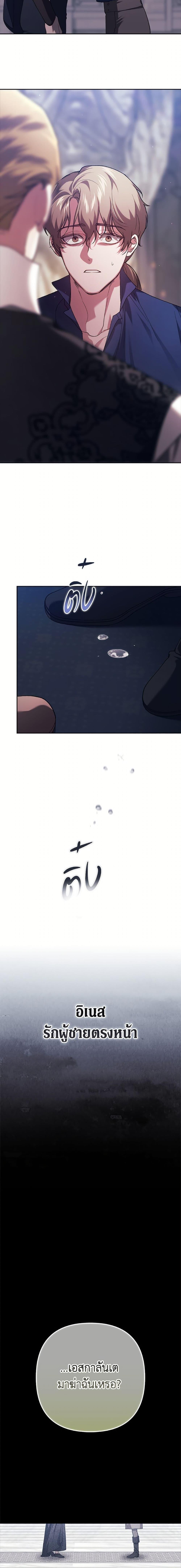 Manga-lc-com อ่านมังงะ อ่านการ์ตูน ออนไลน์ ฟรี The Broken Ring – This Marriage Will Fail Anyway ตอนที่ 1 2 3 4 5 6 7 8 9 10 11 12 13 14 ฟรี ไม่มีโฆษณา Manga-lc - อ่าน มังงะ อ่าน การ์ตูน ออนไลน์ อ่านมังงะ ฟรี