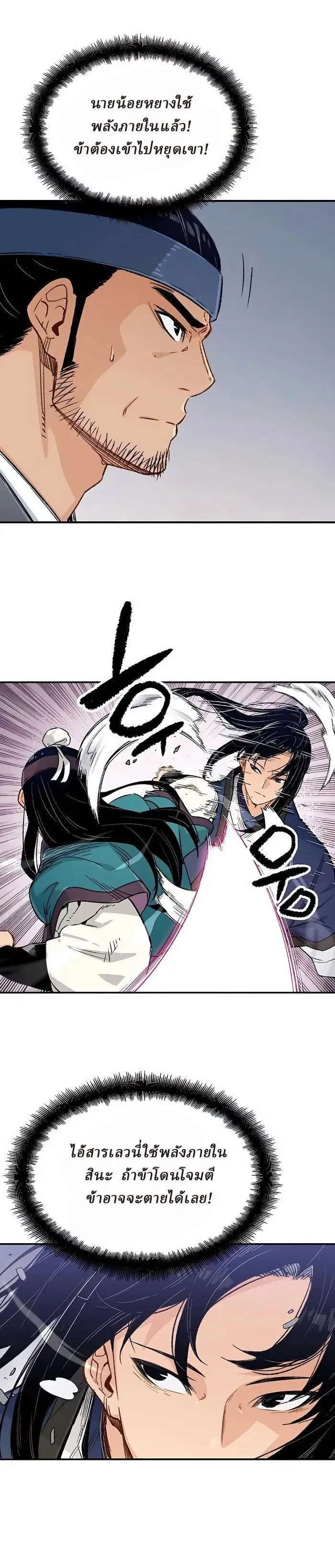 Manga-lc-com อ่านมังงะ อ่านการ์ตูน ออนไลน์ ฟรี Reborn As The Heavenly Demon ตอนที่ 1 2 3 4 5 6 7 8 9 10 11 12 13 14 ฟรี ไม่มีโฆษณา Manga-lc - อ่าน มังงะ อ่าน การ์ตูน ออนไลน์ อ่านมังงะ ฟรี