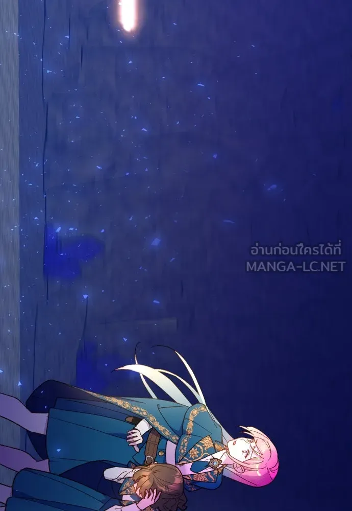 นักเล่นแร่แปรธาตุสายเปย์ ตอนที่ 12 รูปที่ 3