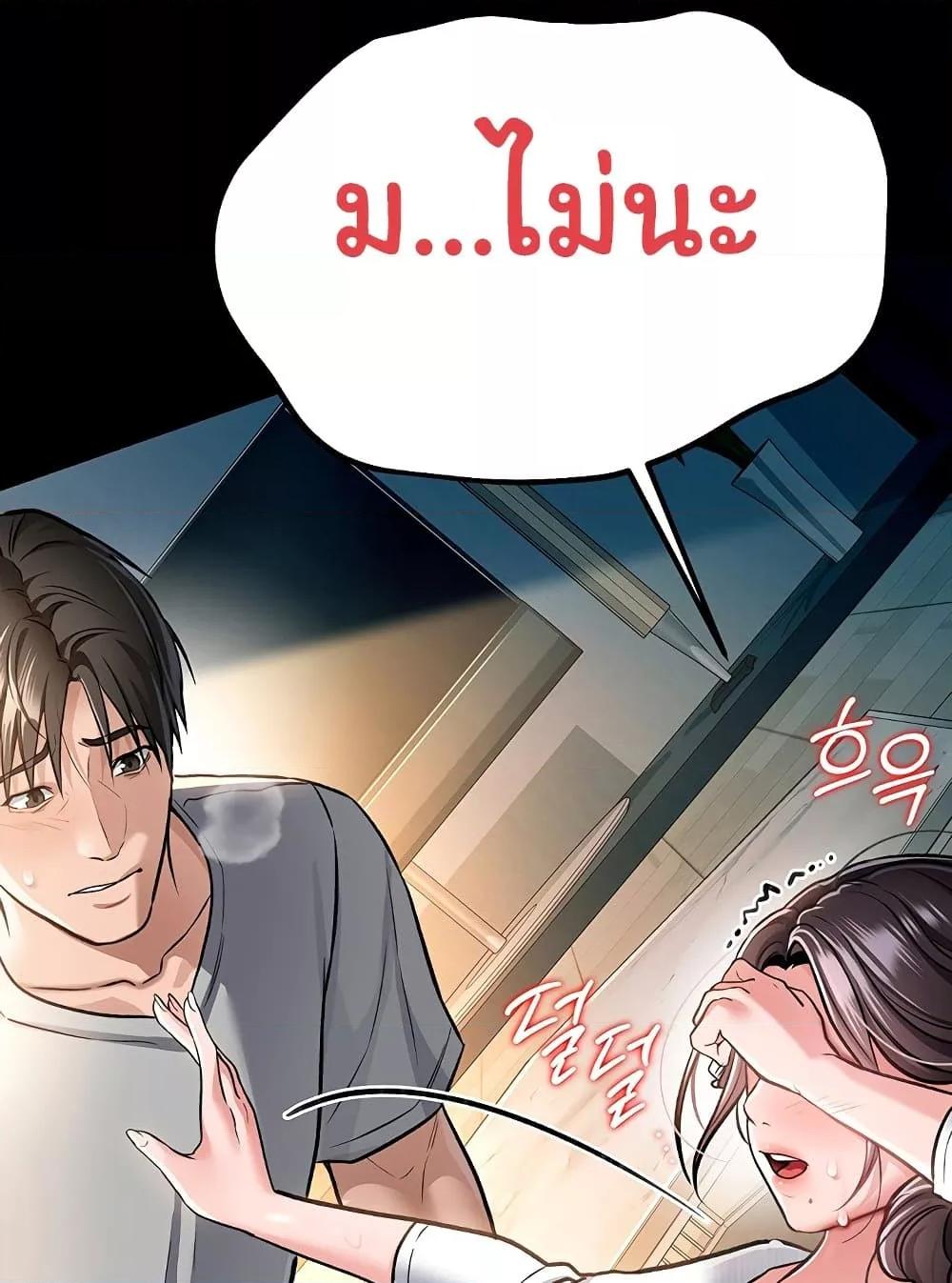 Doujin-Lc- อ่าน โดจิน มังฮวา เกาหลี ญี่ปุ่น จีน แปลไทย Risky Deals and the Girl Next Door ตอนที่ 1 2 3 4 5 6 7 8 9 10 11 12 13 14 ฟรี ไม่มีโฆษณา อ่าน โดจิน Manhwa เกาหลี ญี่ปุ่น จีน เรามีครบ คัดมาให้เน้นๆ โดจิน 18+ รับประกันความฟินโดย  Doujin Lc