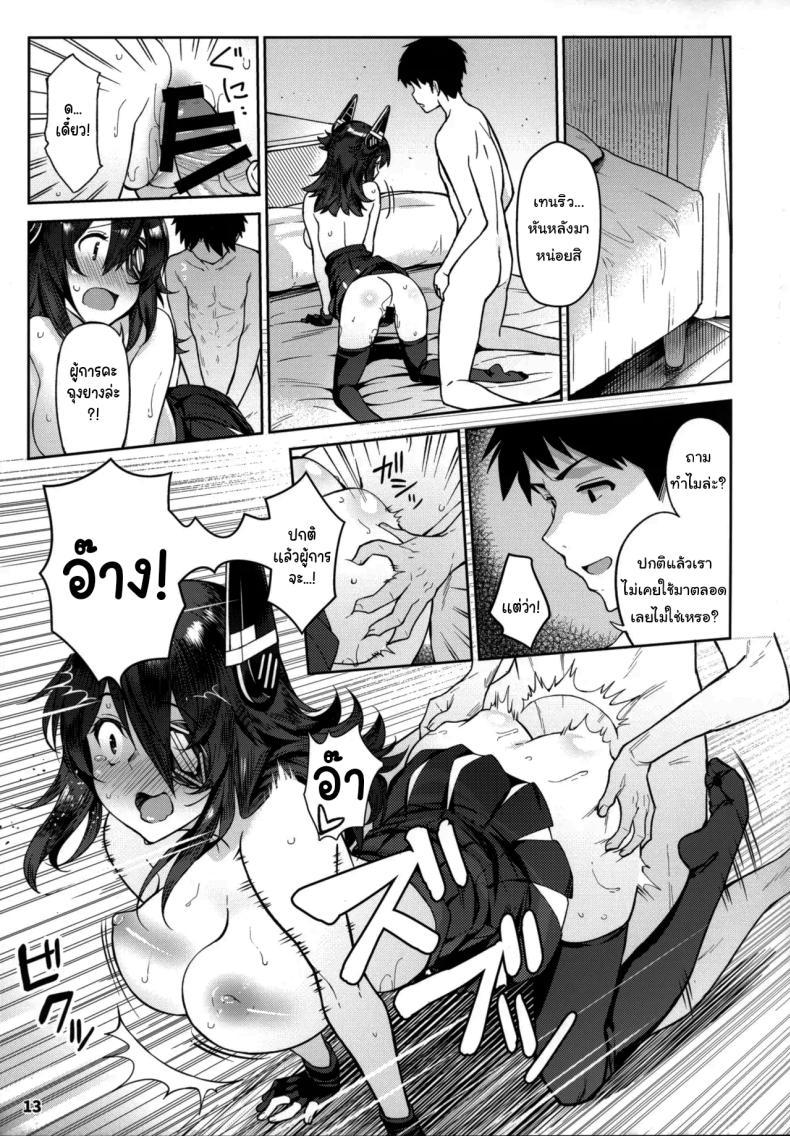 Doujin-Lc- อ่าน โดจิน มังฮวา เกาหลี ญี่ปุ่น จีน แปลไทย ขอสักครั้งก่อนออกไปเที่ยว (C95) [Nano Royal (Amami Amayu)] Kawaii Tenryuu-chan wa Boku no Iinari❤︎ (Kantai Collection -KanColle-) ตอนที่ 1 2 3 4 5 6 7 8 9 10 11 12 13 14 ฟรี ไม่มีโฆษณา อ่าน โดจิน Manhwa เกาหลี ญี่ปุ่น จีน เรามีครบ คัดมาให้เน้นๆ โดจิน 18+ รับประกันความฟินโดย  Doujin Lc