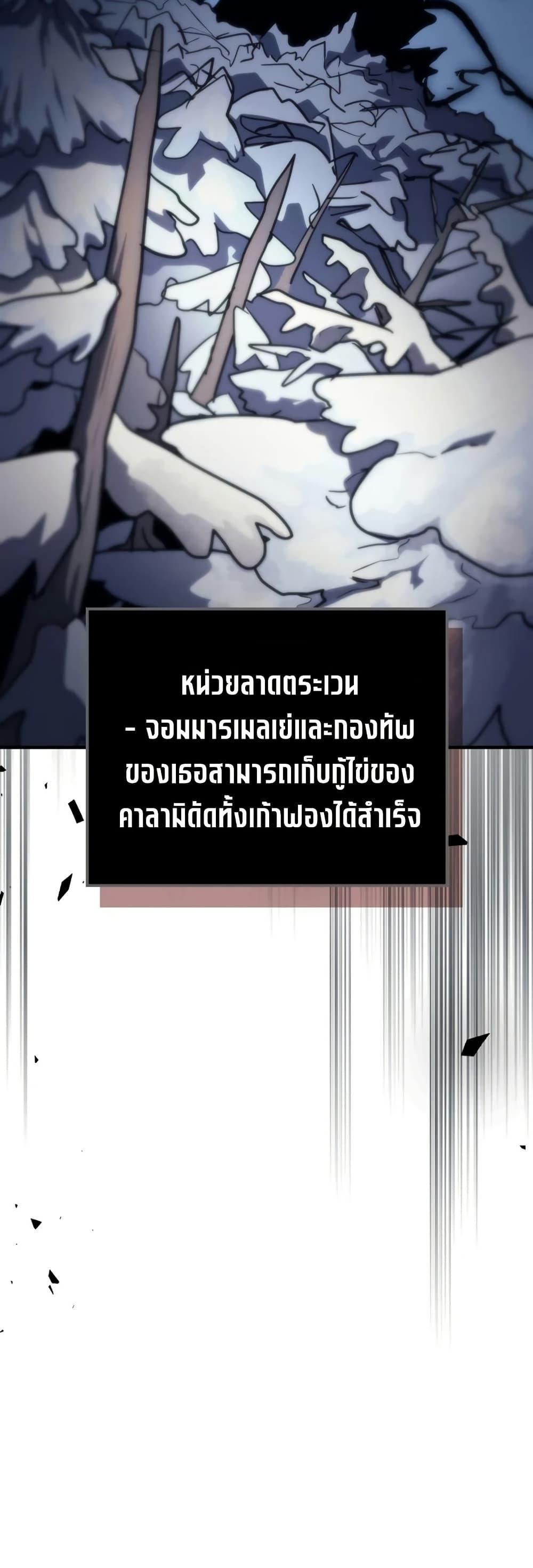 Manga-lc-com อ่านมังงะ อ่านการ์ตูน ออนไลน์ ฟรี Mr Devourer, Please Act Like a Final Boss ตอนที่ 1 2 3 4 5 6 7 8 9 10 11 12 13 14 ฟรี ไม่มีโฆษณา Manga-lc - อ่าน มังงะ อ่าน การ์ตูน ออนไลน์ อ่านมังงะ ฟรี
