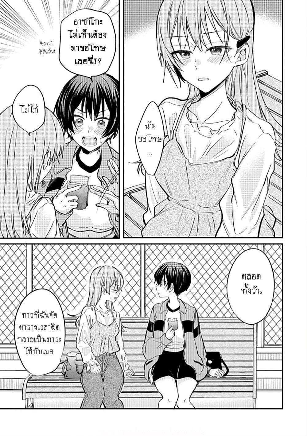 Manga-lc-com อ่านมังงะ อ่านการ์ตูน ออนไลน์ ฟรี Becoming Her Lover for the Sake of Love ตอนที่ 1 2 3 4 5 6 7 8 9 10 11 12 13 14 ฟรี ไม่มีโฆษณา Manga-lc - อ่าน มังงะ อ่าน การ์ตูน ออนไลน์ อ่านมังงะ ฟรี