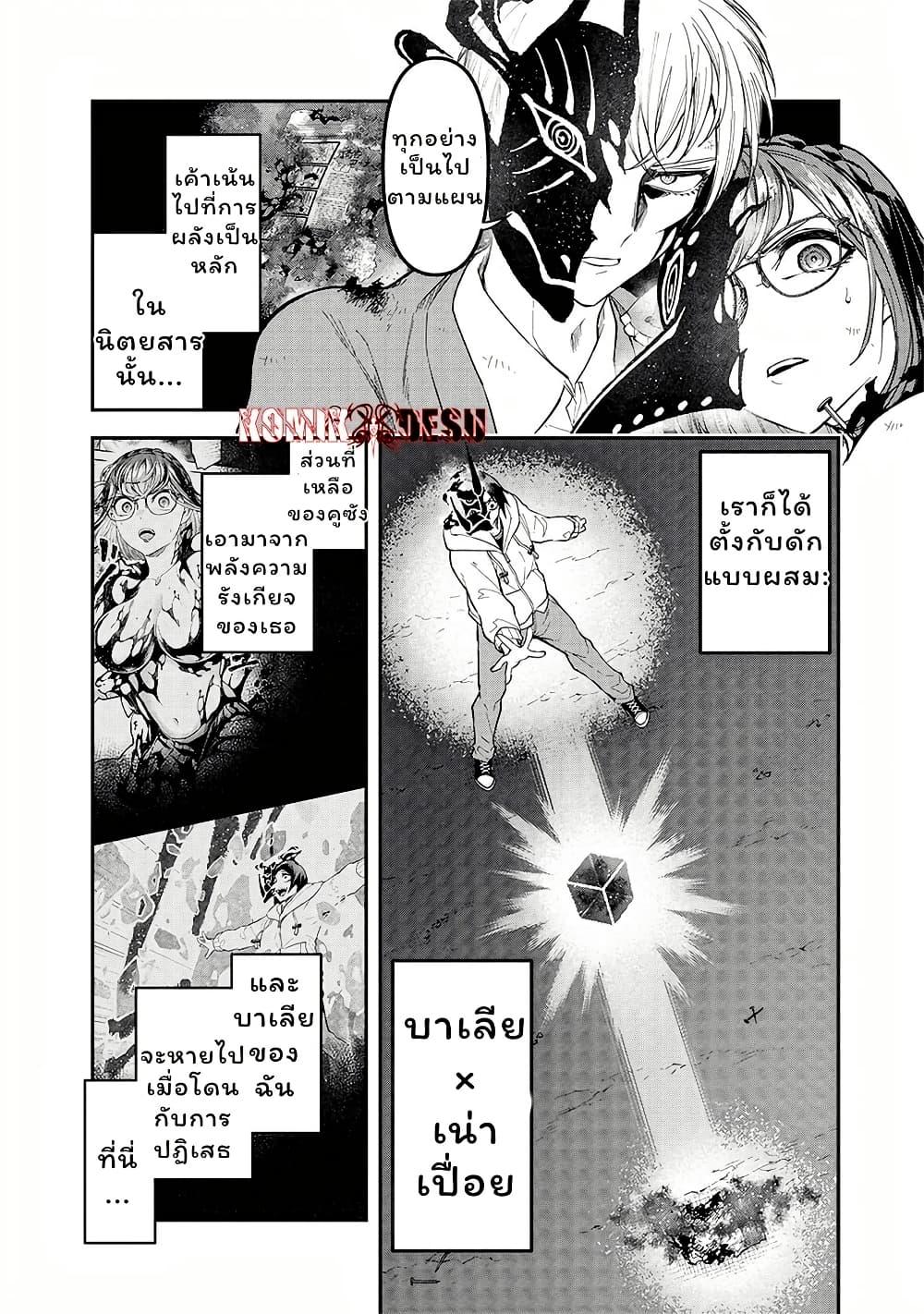 Manga-lc-com อ่านมังงะ อ่านการ์ตูน ออนไลน์ ฟรี Enkan no Emotions ตอนที่ 1 2 3 4 5 6 7 8 9 10 11 12 13 14 ฟรี ไม่มีโฆษณา Manga-lc - อ่าน มังงะ อ่าน การ์ตูน ออนไลน์ อ่านมังงะ ฟรี