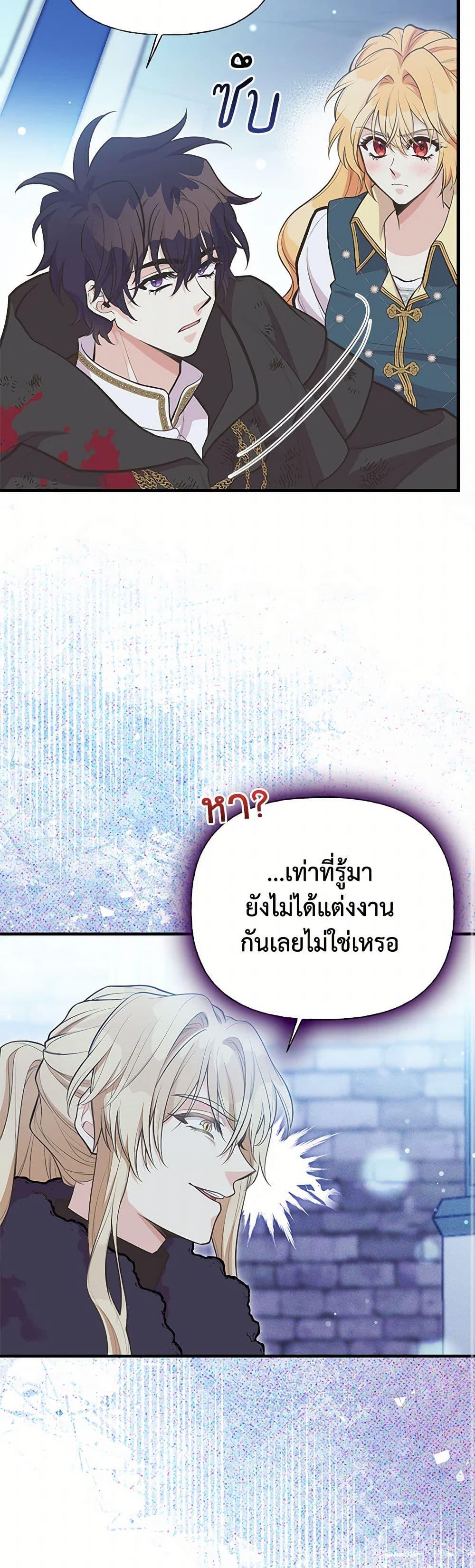 Manga-lc-com อ่านมังงะ อ่านการ์ตูน ออนไลน์ ฟรี My Sister Picked up the Male Lead ตอนที่ 1 2 3 4 5 6 7 8 9 10 11 12 13 14 ฟรี ไม่มีโฆษณา Manga-lc - อ่าน มังงะ อ่าน การ์ตูน ออนไลน์ อ่านมังงะ ฟรี
