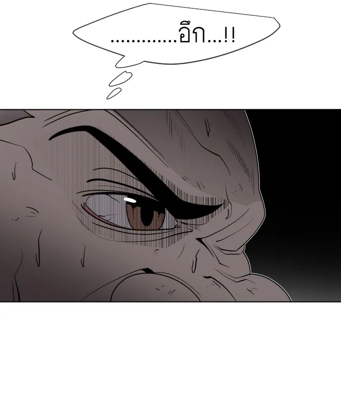 ยุคแห่งยอดมนุษย์ ตอนที่ 59 รูปที่ 82