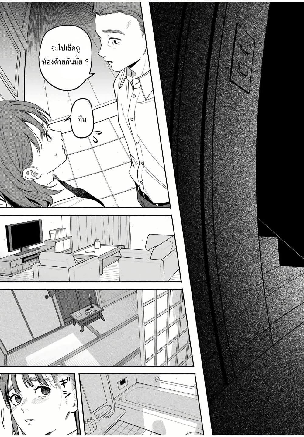 Manga-lc-com อ่านมังงะ อ่านการ์ตูน ออนไลน์ ฟรี Tomodachi Zukuri ตอนที่ 1 2 3 4 5 6 7 8 9 10 11 12 13 14 ฟรี ไม่มีโฆษณา Manga-lc - อ่าน มังงะ อ่าน การ์ตูน ออนไลน์ อ่านมังงะ ฟรี