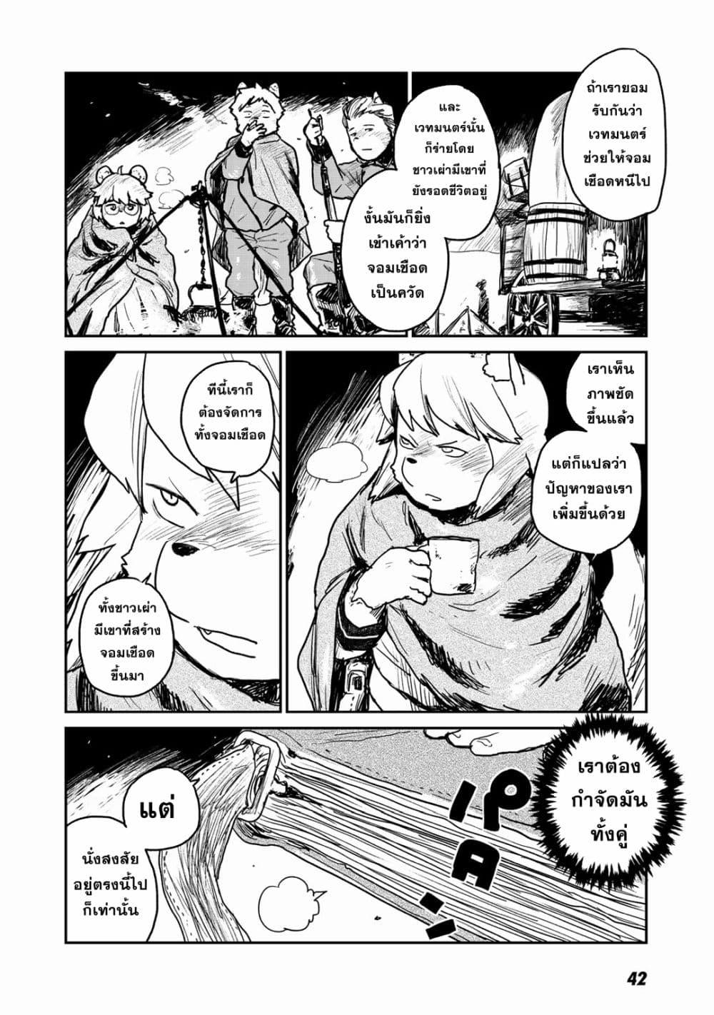 Manga-lc-com อ่านมังงะ อ่านการ์ตูน ออนไลน์ ฟรี Mukurozumi no Volte ตอนที่ 1 2 3 4 5 6 7 8 9 10 11 12 13 14 ฟรี ไม่มีโฆษณา Manga-lc - อ่าน มังงะ อ่าน การ์ตูน ออนไลน์ อ่านมังงะ ฟรี