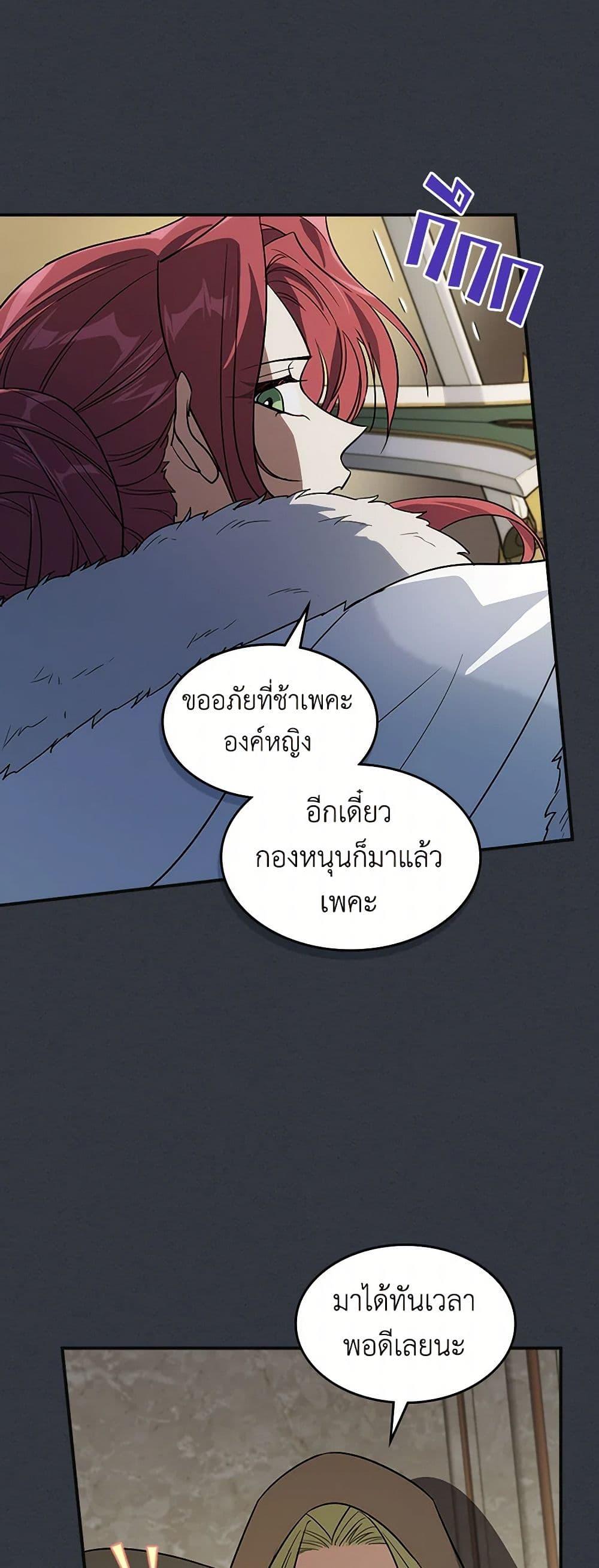 Manga-lc-com อ่านมังงะ อ่านการ์ตูน ออนไลน์ ฟรี The Lady and the Beast ตอนที่ 1 2 3 4 5 6 7 8 9 10 11 12 13 14 ฟรี ไม่มีโฆษณา Manga-lc - อ่าน มังงะ อ่าน การ์ตูน ออนไลน์ อ่านมังงะ ฟรี