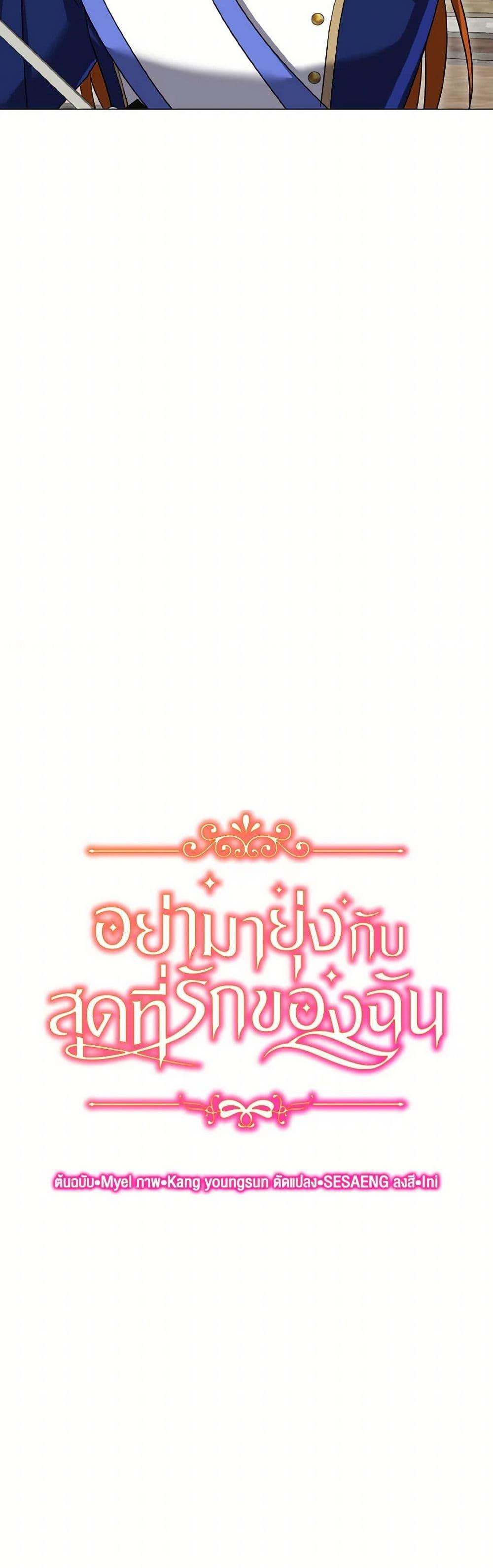 Manga-lc-com อ่านมังงะ อ่านการ์ตูน ออนไลน์ ฟรี Don’t Mess With My Duke Dubless! ตอนที่ 1 2 3 4 5 6 7 8 9 10 11 12 13 14 ฟรี ไม่มีโฆษณา Manga-lc - อ่าน มังงะ อ่าน การ์ตูน ออนไลน์ อ่านมังงะ ฟรี