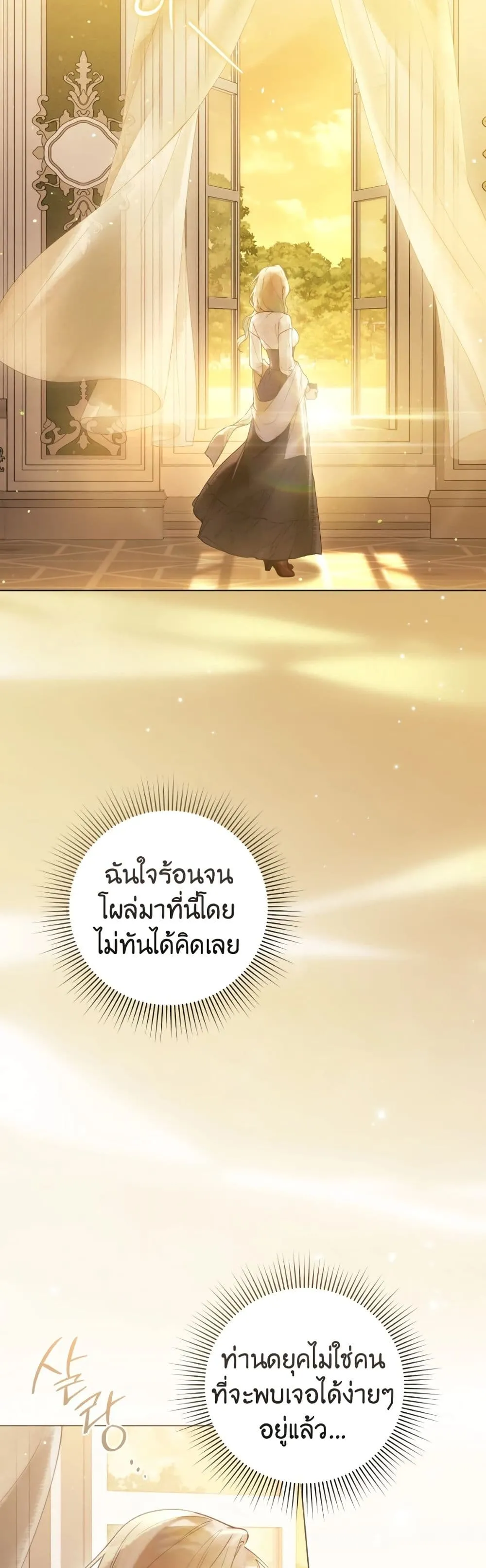 Manga-lc-com อ่านมังงะ อ่านการ์ตูน ออนไลน์ ฟรี A Wicked Husband ตอนที่ 1 2 3 4 5 6 7 8 9 10 11 12 13 14 ฟรี ไม่มีโฆษณา Manga-lc - อ่าน มังงะ อ่าน การ์ตูน ออนไลน์ อ่านมังงะ ฟรี