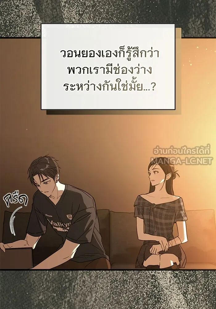 บันทึกรักลูกสาวเจ้าพ่อ ตอนที่ 48 รูปที่ 36