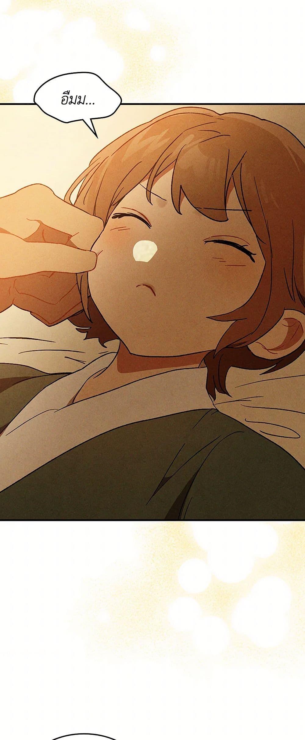 Manga-lc-com อ่านมังงะ อ่านการ์ตูน ออนไลน์ ฟรี Chronicles Of The Martial God’s Return ตอนที่ 1 2 3 4 5 6 7 8 9 10 11 12 13 14 ฟรี ไม่มีโฆษณา Manga-lc - อ่าน มังงะ อ่าน การ์ตูน ออนไลน์ อ่านมังงะ ฟรี