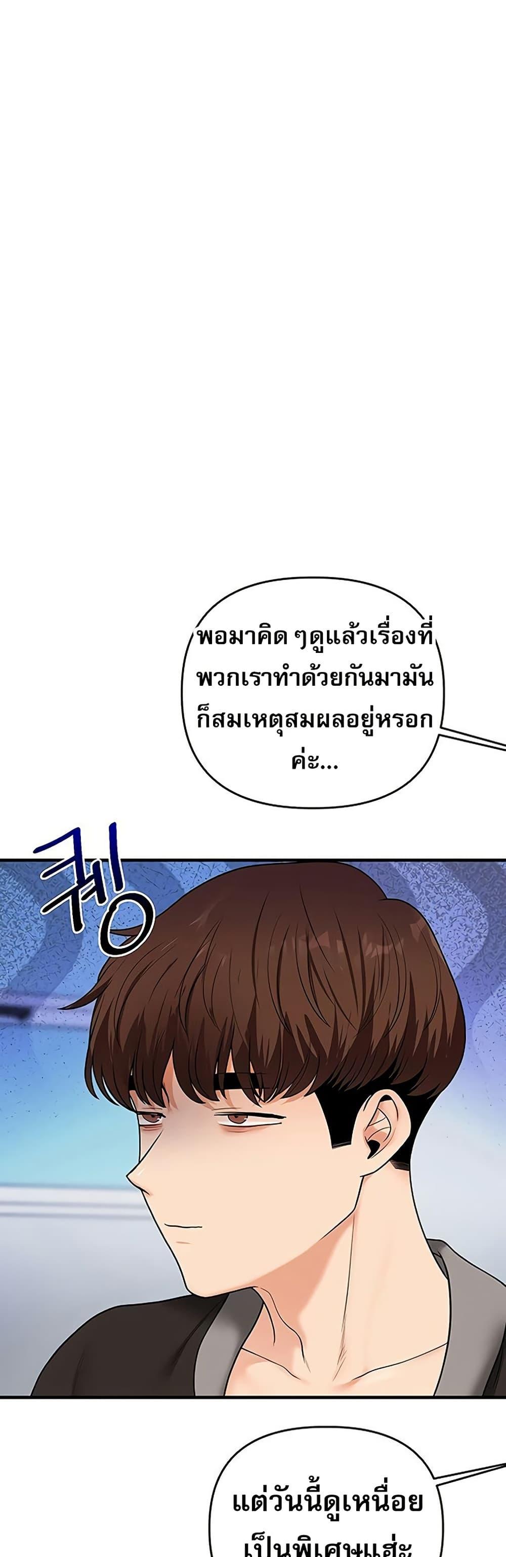 Doujin-Lc- อ่าน โดจิน มังฮวา เกาหลี ญี่ปุ่น จีน แปลไทย Relationship Reversal ตอนที่ 1 2 3 4 5 6 7 8 9 10 11 12 13 14 ฟรี ไม่มีโฆษณา อ่าน โดจิน Manhwa เกาหลี ญี่ปุ่น จีน เรามีครบ คัดมาให้เน้นๆ โดจิน 18+ รับประกันความฟินโดย  Doujin Lc