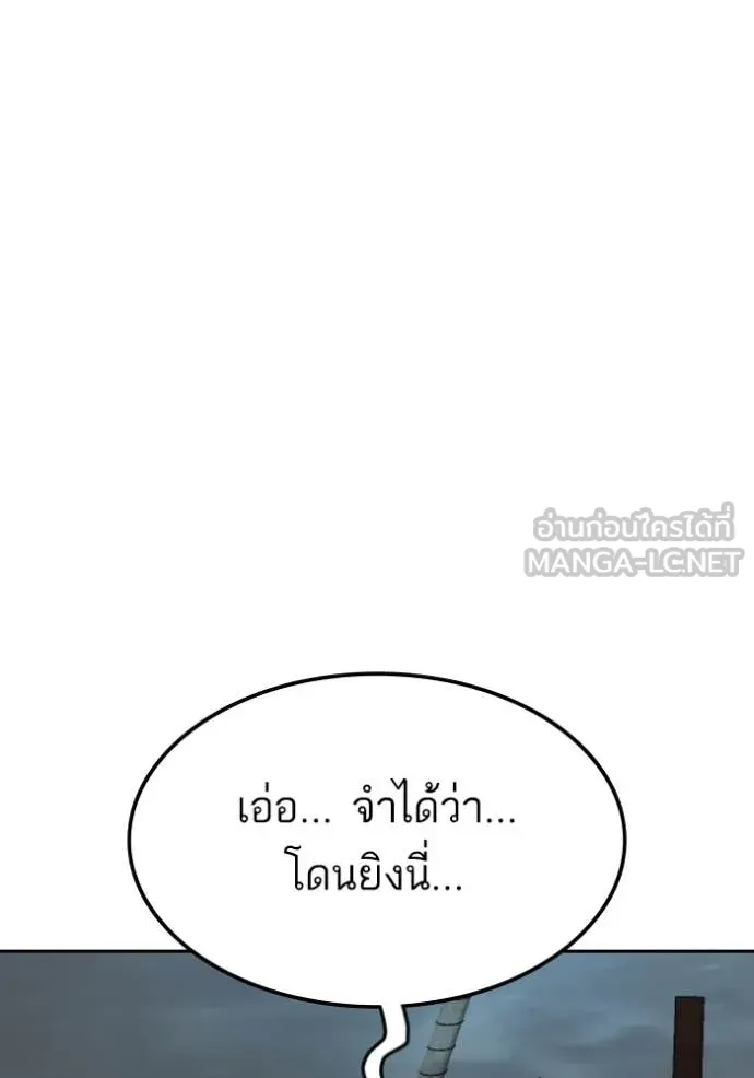 BAD GUY ตอนที่ 277 รูปที่ 85