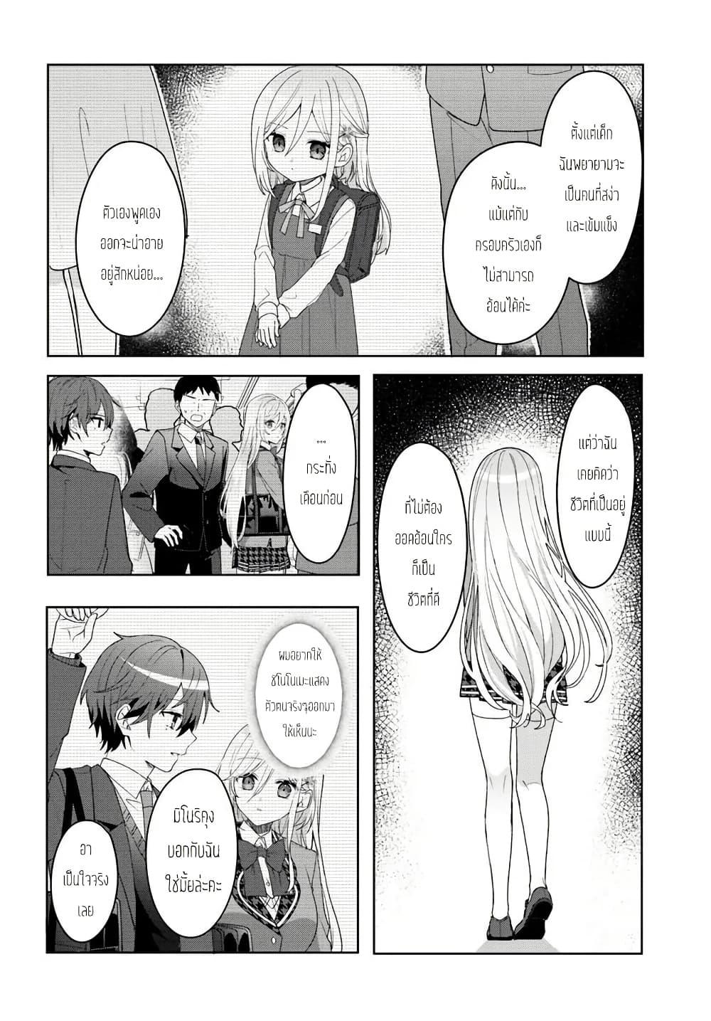 Manga-lc-com อ่านมังงะ อ่านการ์ตูน ออนไลน์ ฟรี Takou no Koori Hime wo Tasuketara, Otomodachi kara Hajimeru Koto ni Narimashita ตอนที่ 1 2 3 4 5 6 7 8 9 10 11 12 13 14 ฟรี ไม่มีโฆษณา Manga-lc - อ่าน มังงะ อ่าน การ์ตูน ออนไลน์ อ่านมังงะ ฟรี