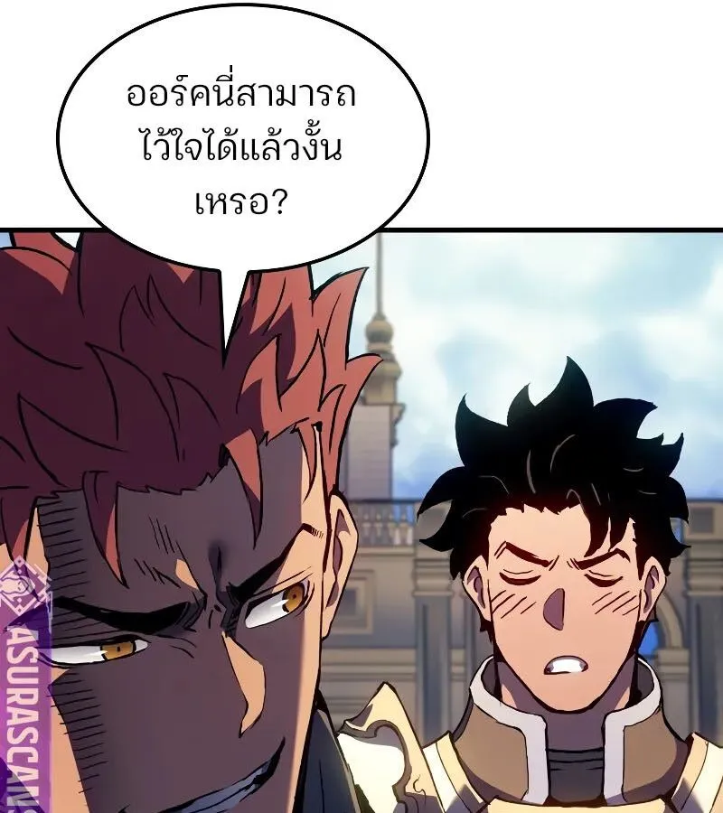 The Indomitable Martial King ตอนที่ ตอนที่ 67 รูปที่ 82