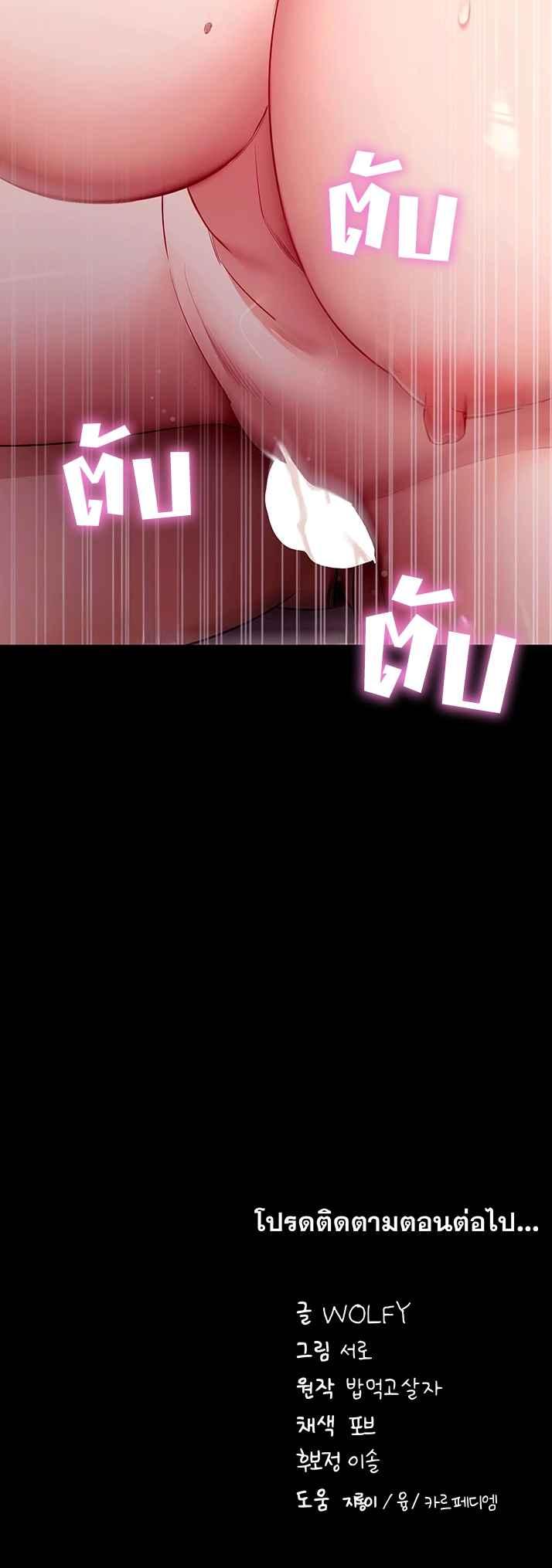 Doujin-Lc- อ่าน โดจิน มังฮวา เกาหลี ญี่ปุ่น จีน แปลไทย Please Do It ตอนที่ 1 2 3 4 5 6 7 8 9 10 11 12 13 14 ฟรี ไม่มีโฆษณา อ่าน โดจิน Manhwa เกาหลี ญี่ปุ่น จีน เรามีครบ คัดมาให้เน้นๆ โดจิน 18+ รับประกันความฟินโดย  Doujin Lc