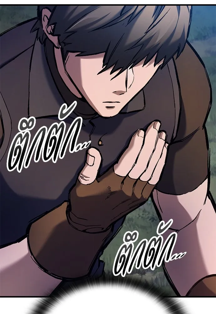 อัศวินวันเดียว ตอนที่ 74 รูปที่ 59