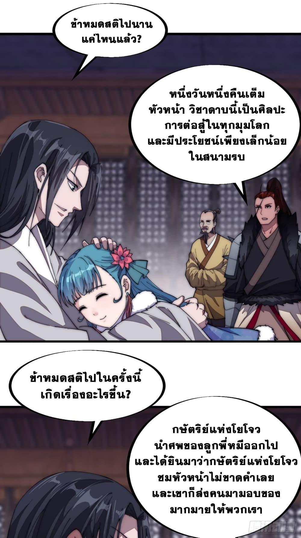 Manga-lc-com อ่านมังงะ อ่านการ์ตูน ออนไลน์ ฟรี It Starts With A Mountain ตอนที่ 1 2 3 4 5 6 7 8 9 10 11 12 13 14 ฟรี ไม่มีโฆษณา Manga-lc - อ่าน มังงะ อ่าน การ์ตูน ออนไลน์ อ่านมังงะ ฟรี