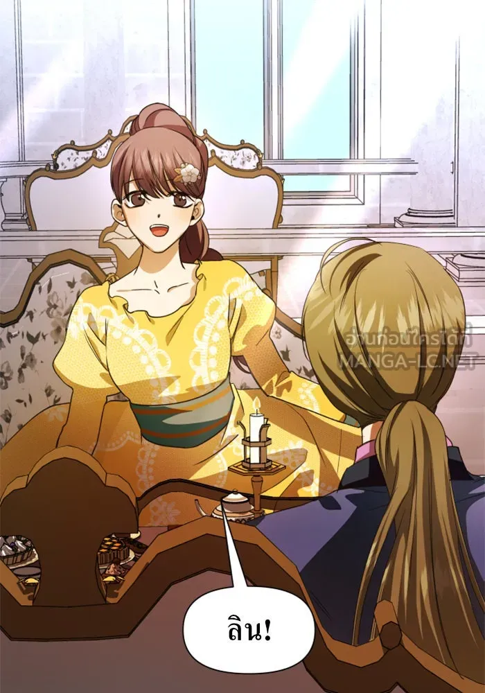 ชิงชีวิตพลิกลิขิตชะตา ตอนที่ 44. ทำยังไงถึงกลับไปยังร่างเดิมได รูปที่ 78