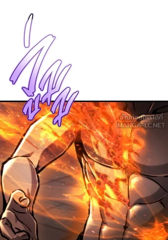 โกดังลับหลังโลกแตก ตอนที่ 50 รูปที่ 122