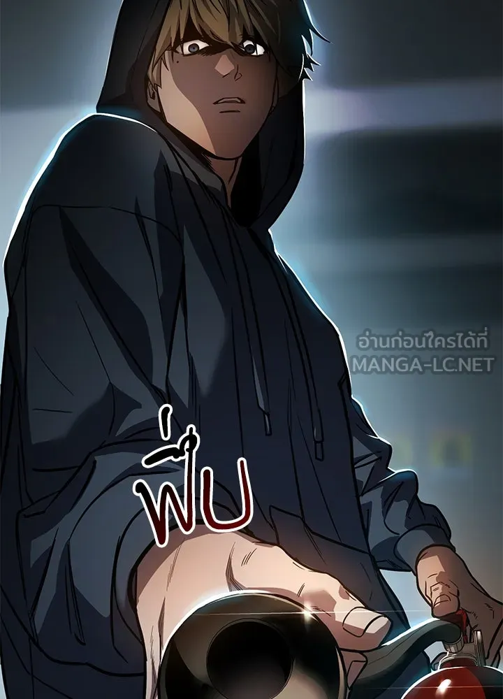 กฎเหล็กบ้านสายลับ ตอนที่ 1 รูปที่ 396