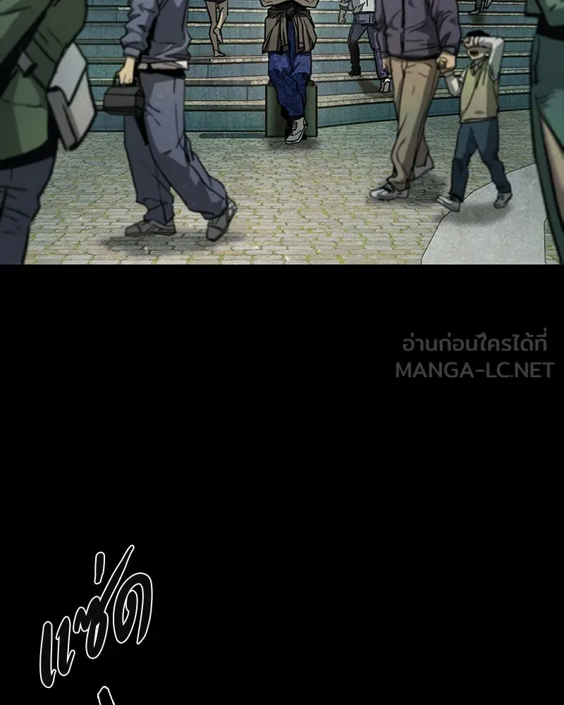 เกาลูน  ซาโรกา ตอนที่ 9 รูปที่ 54