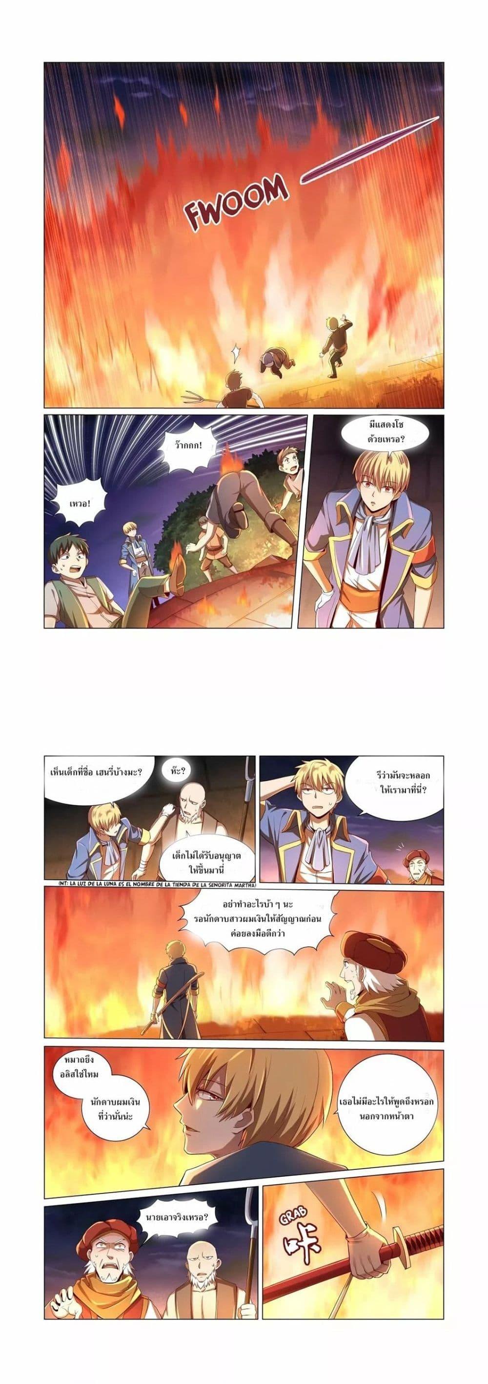 Manga-lc-com อ่านมังงะ อ่านการ์ตูน ออนไลน์ ฟรี The Demon King Who Lost His Job ตอนที่ 1 2 3 4 5 6 7 8 9 10 11 12 13 14 ฟรี ไม่มีโฆษณา Manga-lc - อ่าน มังงะ อ่าน การ์ตูน ออนไลน์ อ่านมังงะ ฟรี