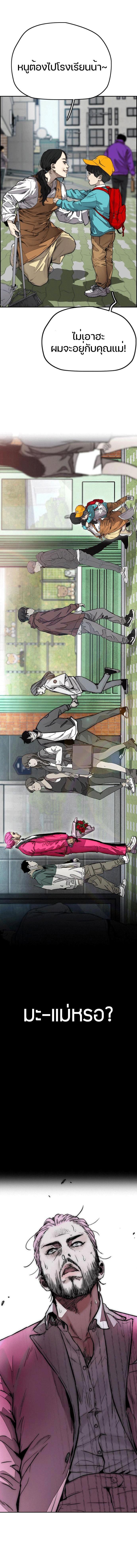 Manga-lc-com อ่านมังงะ อ่านการ์ตูน ออนไลน์ ฟรี Wind Breaker ปั่นสู้ฝัน ตอนที่ 1 2 3 4 5 6 7 8 9 10 11 12 13 14 ฟรี ไม่มีโฆษณา Manga-lc - อ่าน มังงะ อ่าน การ์ตูน ออนไลน์ อ่านมังงะ ฟรี