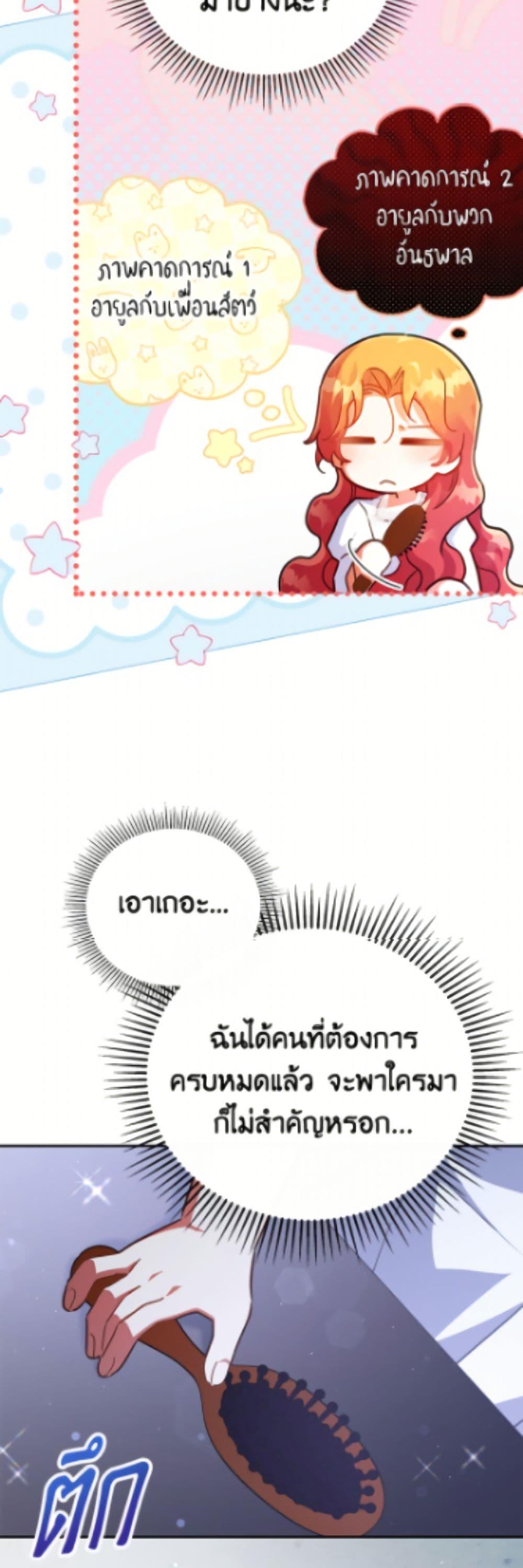 Manga-lc-com อ่านมังงะ อ่านการ์ตูน ออนไลน์ ฟรี The Little Lady Who Makes Flowers Bloom ตอนที่ 1 2 3 4 5 6 7 8 9 10 11 12 13 14 ฟรี ไม่มีโฆษณา Manga-lc - อ่าน มังงะ อ่าน การ์ตูน ออนไลน์ อ่านมังงะ ฟรี