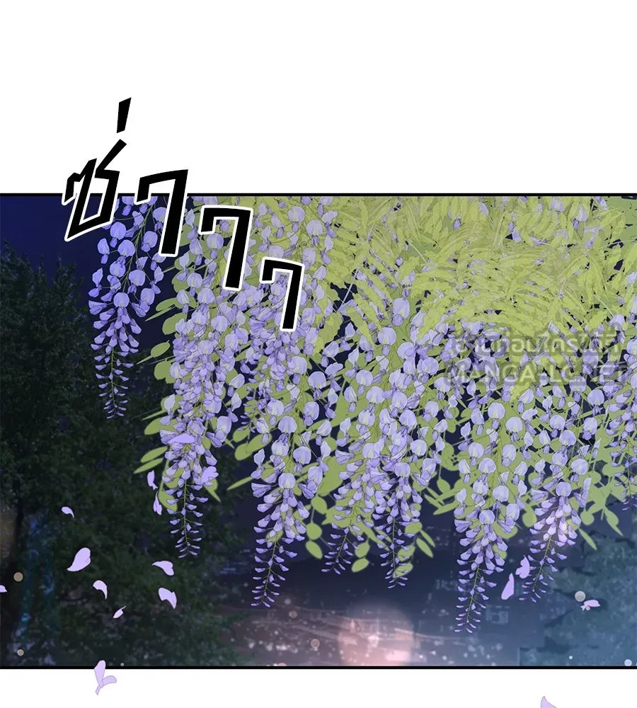 คิมหันต์นิรันดร ตอนที่ 28 รูปที่ 123