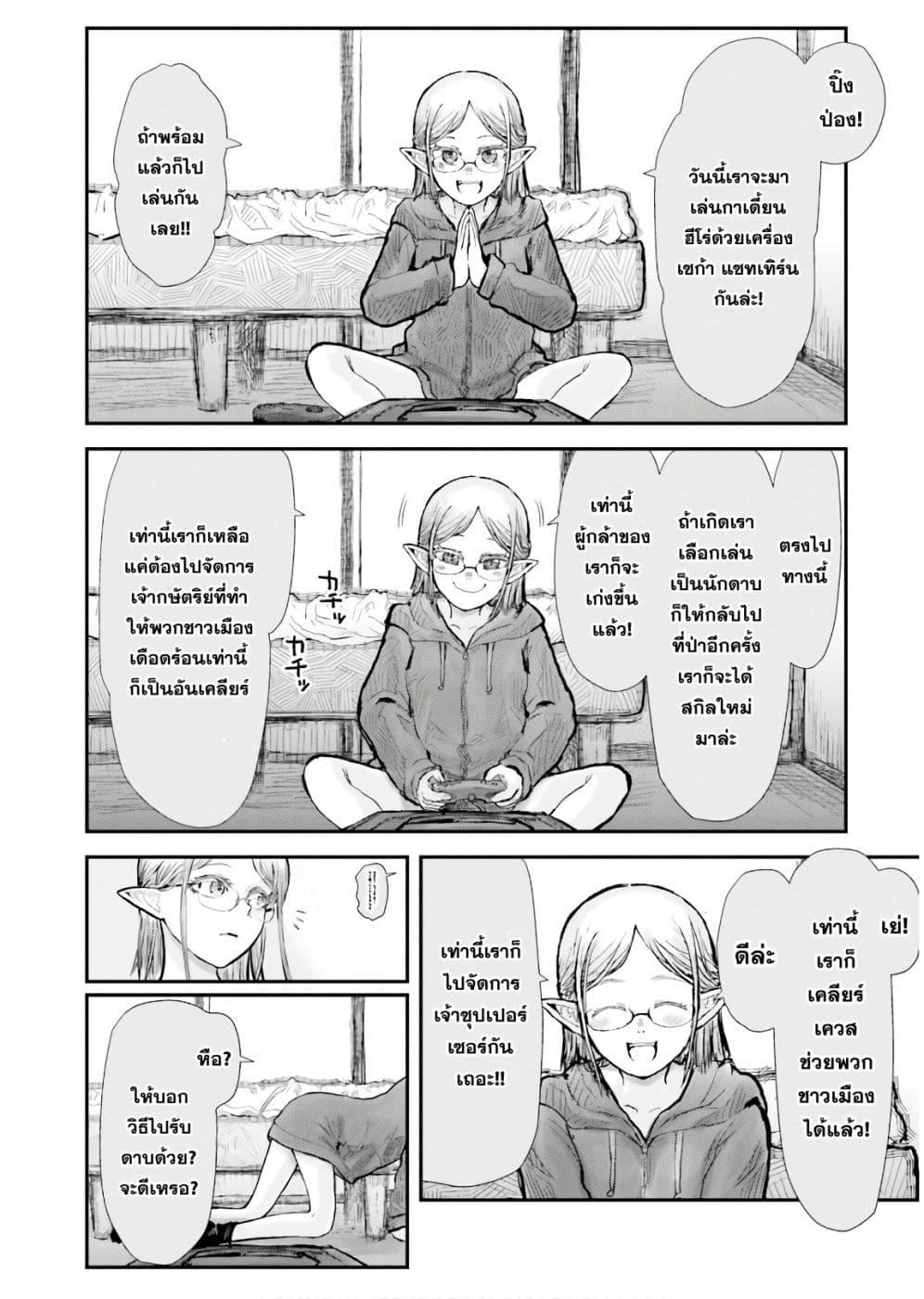 Manga-lc-com อ่านมังงะ อ่านการ์ตูน ออนไลน์ ฟรี Isekai Ojisan ตอนที่ 1 2 3 4 5 6 7 8 9 10 11 12 13 14 ฟรี ไม่มีโฆษณา Manga-lc - อ่าน มังงะ อ่าน การ์ตูน ออนไลน์ อ่านมังงะ ฟรี