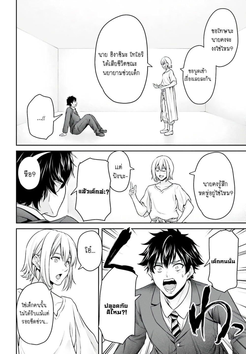 Manga-lc-com อ่านมังงะ อ่านการ์ตูน ออนไลน์ ฟรี Tensei shita Kuukan Mahoutsukai wa Shoutai Kakushite Medachitai! ตอนที่ 1 2 3 4 5 6 7 8 9 10 11 12 13 14 ฟรี ไม่มีโฆษณา Manga-lc - อ่าน มังงะ อ่าน การ์ตูน ออนไลน์ อ่านมังงะ ฟรี