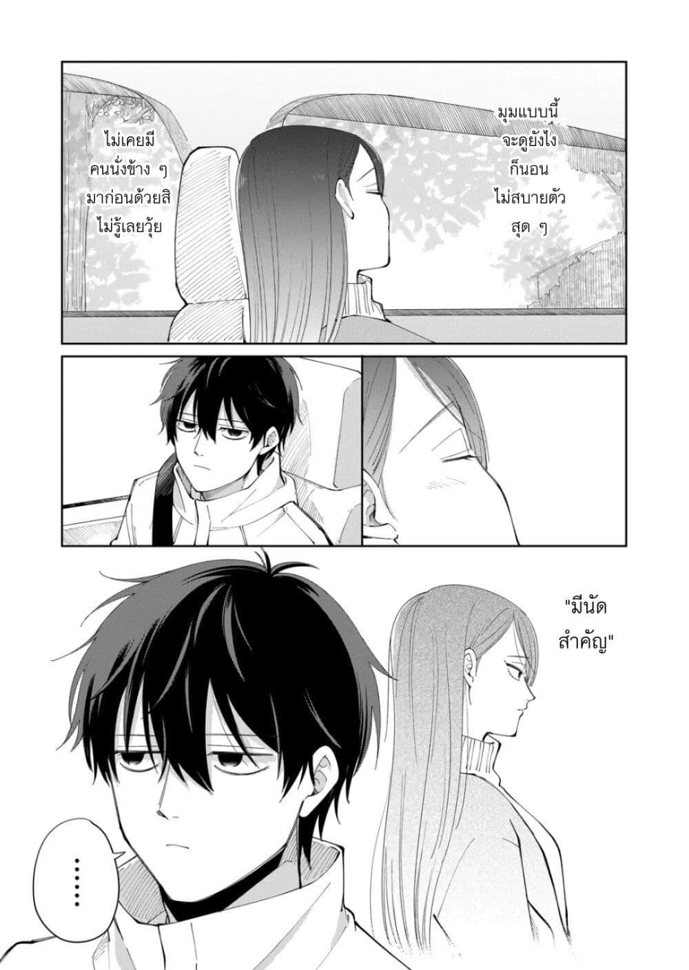 Manga-lc-com อ่านมังงะ อ่านการ์ตูน ออนไลน์ ฟรี Moriagaranai Date ตอนที่ 1 2 3 4 5 6 7 8 9 10 11 12 13 14 ฟรี ไม่มีโฆษณา Manga-lc - อ่าน มังงะ อ่าน การ์ตูน ออนไลน์ อ่านมังงะ ฟรี
