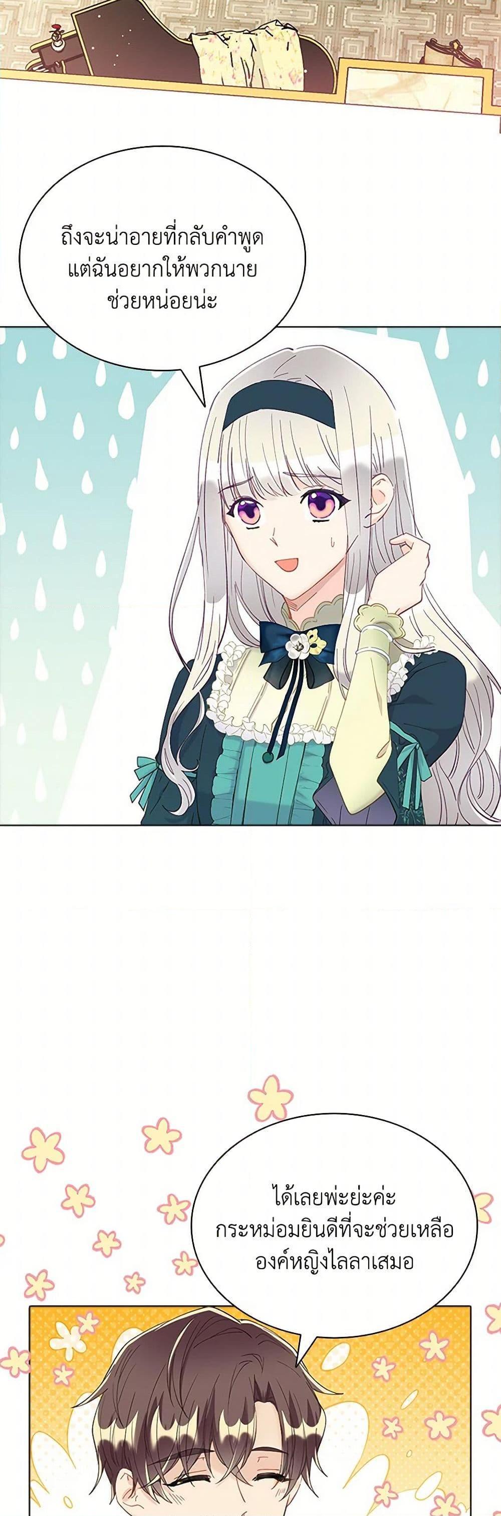 Manga-lc-com อ่านมังงะ อ่านการ์ตูน ออนไลน์ ฟรี The Mighty Extra – One Girl Changes the World ตอนที่ 1 2 3 4 5 6 7 8 9 10 11 12 13 14 ฟรี ไม่มีโฆษณา Manga-lc - อ่าน มังงะ อ่าน การ์ตูน ออนไลน์ อ่านมังงะ ฟรี