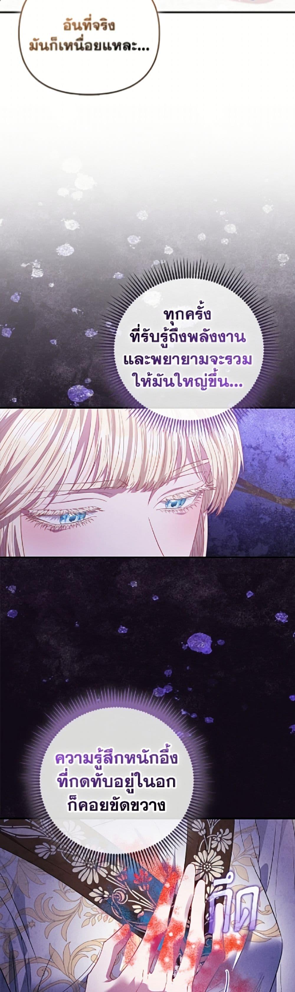 Manga-lc-com อ่านมังงะ อ่านการ์ตูน ออนไลน์ ฟรี I’m the Princess of All ตอนที่ 1 2 3 4 5 6 7 8 9 10 11 12 13 14 ฟรี ไม่มีโฆษณา Manga-lc - อ่าน มังงะ อ่าน การ์ตูน ออนไลน์ อ่านมังงะ ฟรี