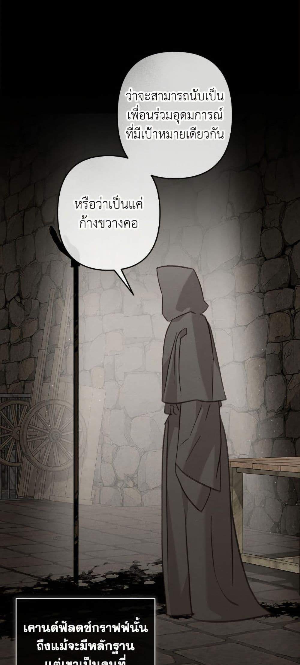 Manga-lc-com อ่านมังงะ อ่านการ์ตูน ออนไลน์ ฟรี How to Survive as a Maid in a Horror Game ตอนที่ 1 2 3 4 5 6 7 8 9 10 11 12 13 14 ฟรี ไม่มีโฆษณา Manga-lc - อ่าน มังงะ อ่าน การ์ตูน ออนไลน์ อ่านมังงะ ฟรี