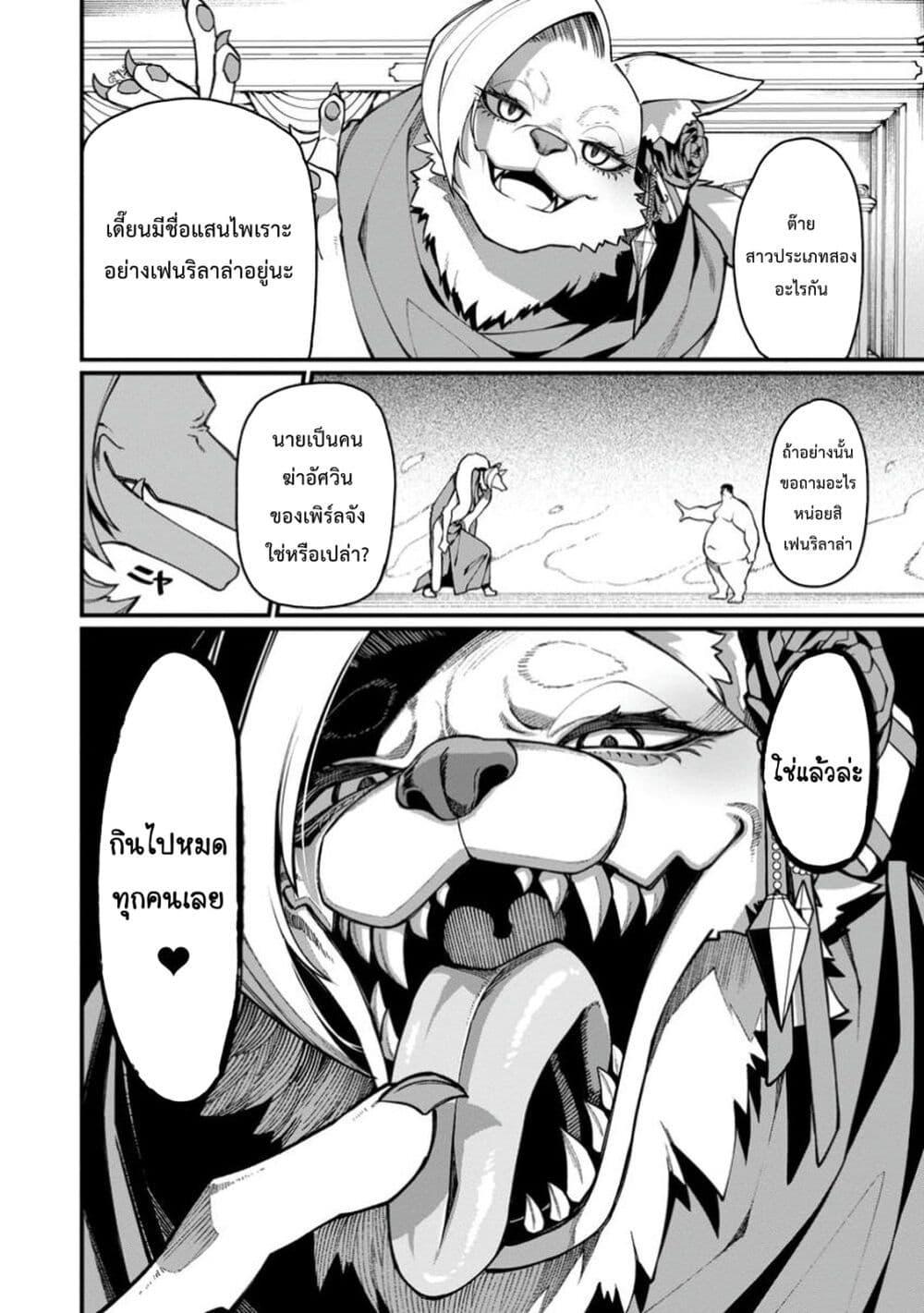 Manga-lc-com อ่านมังงะ อ่านการ์ตูน ออนไลน์ ฟรี Harem Ou no isekai Press Manyuuki ~Saikyou Musou no Ojisan wa Arayuru Shuzoku wo Yome ni Suru~ ตอนที่ 1 2 3 4 5 6 7 8 9 10 11 12 13 14 ฟรี ไม่มีโฆษณา Manga-lc - อ่าน มังงะ อ่าน การ์ตูน ออนไลน์ อ่านมังงะ ฟรี