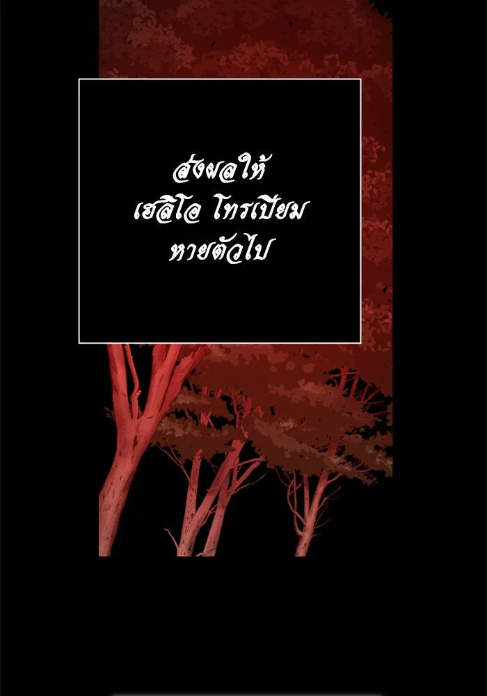 ชิงชีวิตพลิกลิขิตชะตา ตอนที่ 136. การโต้กลับของประกายไฟ รูปที่ 34