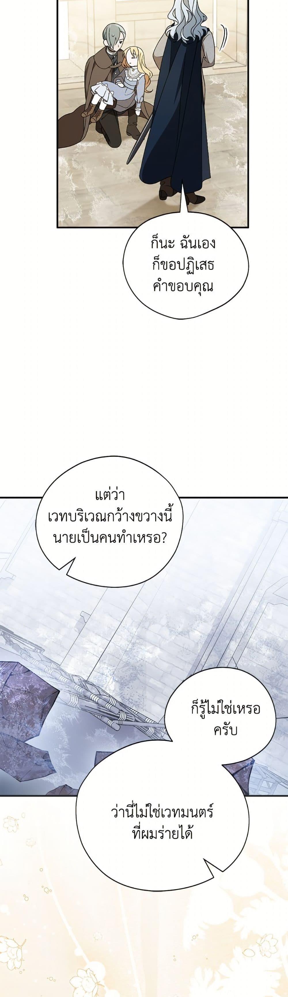 Manga-lc-com อ่านมังงะ อ่านการ์ตูน ออนไลน์ ฟรี I Was Just Having Fun With the Time Limit ตอนที่ 1 2 3 4 5 6 7 8 9 10 11 12 13 14 ฟรี ไม่มีโฆษณา Manga-lc - อ่าน มังงะ อ่าน การ์ตูน ออนไลน์ อ่านมังงะ ฟรี