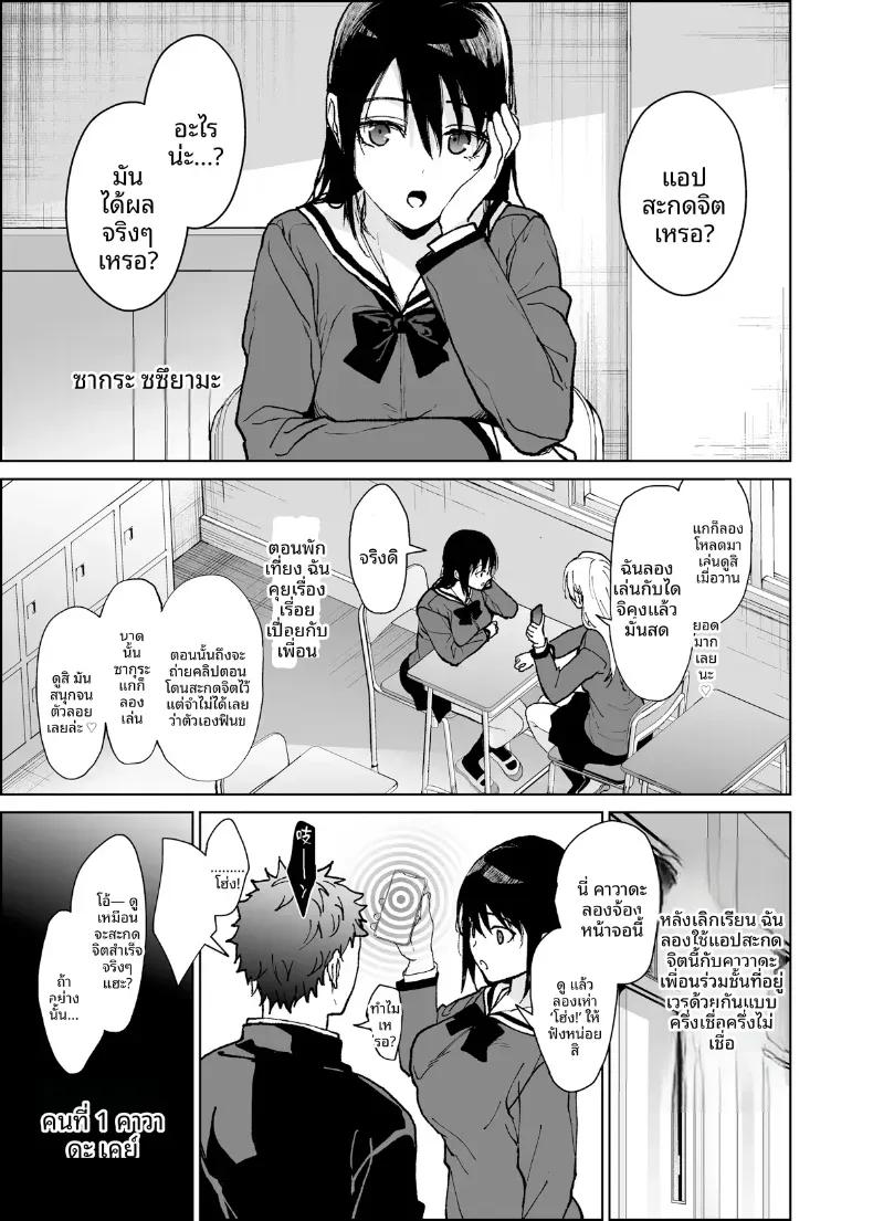 Doujin-Lc- อ่าน โดจิน มังฮวา เกาหลี ญี่ปุ่น จีน แปลไทย เเอพสะกดจิตของฉัน (Mizuyuki) ตอนที่ 1 2 3 4 5 6 7 8 9 10 11 12 13 14 ฟรี ไม่มีโฆษณา อ่าน โดจิน Manhwa เกาหลี ญี่ปุ่น จีน เรามีครบ คัดมาให้เน้นๆ โดจิน 18+ รับประกันความฟินโดย  Doujin Lc