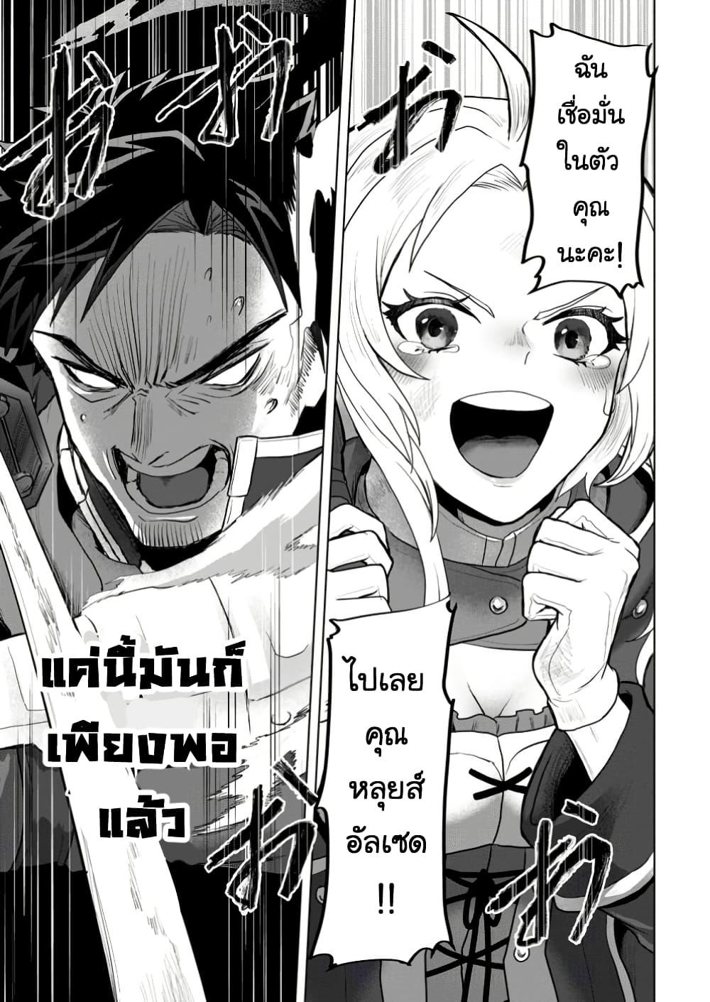 Manga-lc-com อ่านมังงะ อ่านการ์ตูน ออนไลน์ ฟรี Saiteihen no Ossan Boukensha ตอนที่ 1 2 3 4 5 6 7 8 9 10 11 12 13 14 ฟรี ไม่มีโฆษณา Manga-lc - อ่าน มังงะ อ่าน การ์ตูน ออนไลน์ อ่านมังงะ ฟรี