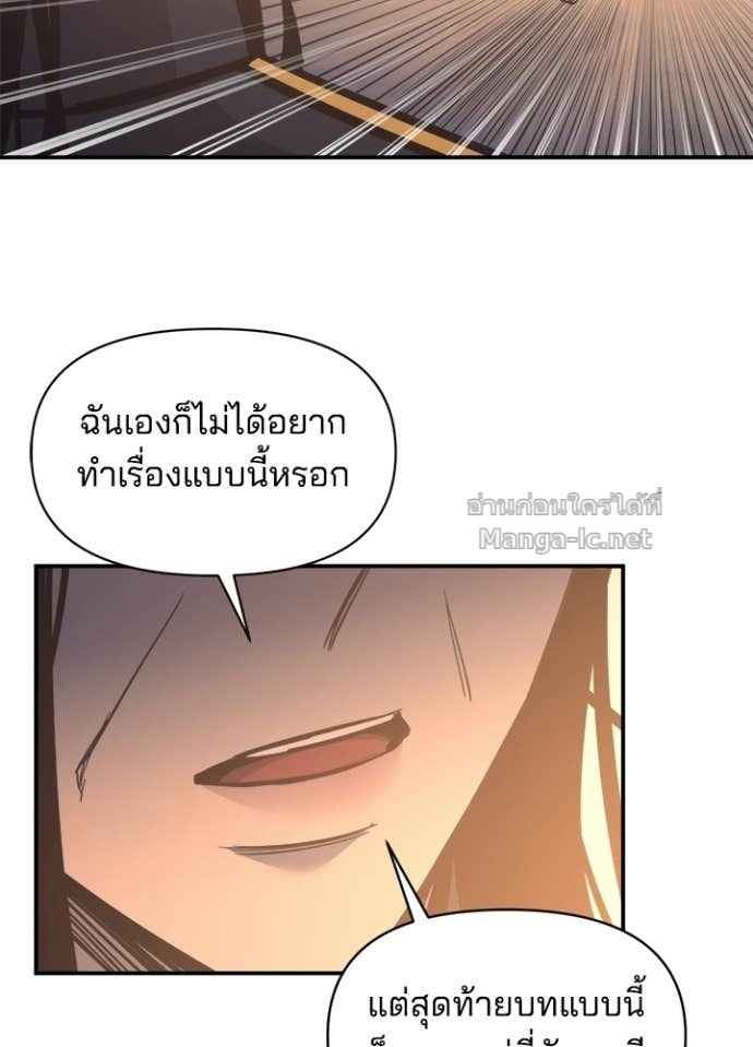 Doujin-Lc- อ่าน โดจิน มังฮวา เกาหลี ญี่ปุ่น จีน แปลไทย ผู้พิชิตเกมป้องกันฐาน ตอนที่ 1 2 3 4 5 6 7 8 9 10 11 12 13 14 ฟรี ไม่มีโฆษณา อ่าน โดจิน Manhwa เกาหลี ญี่ปุ่น จีน เรามีครบ คัดมาให้เน้นๆ โดจิน 18+ รับประกันความฟินโดย Doujin Lc